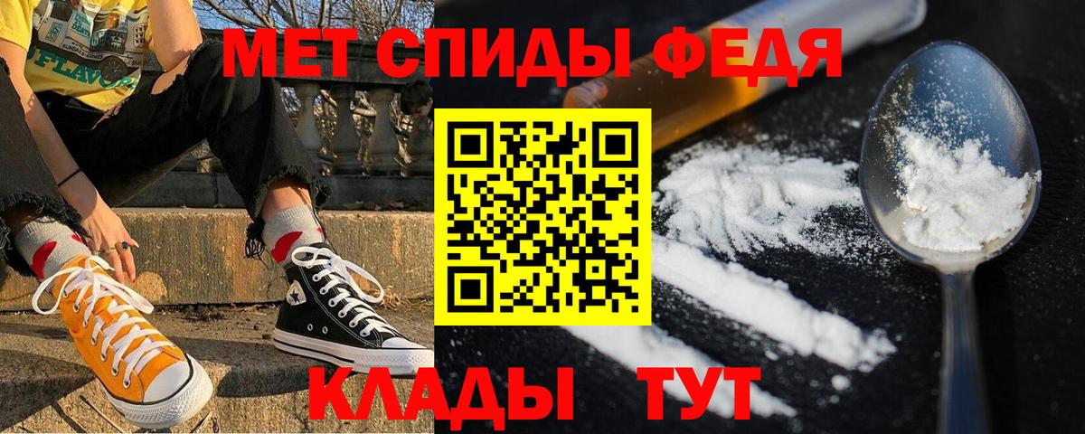 АМФ Premium Кандалакша