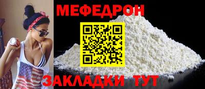 гидра Саяногорск