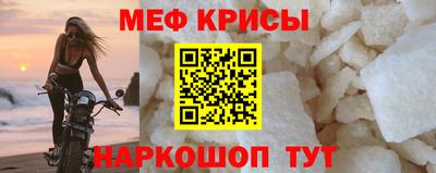 гидра Саяногорск