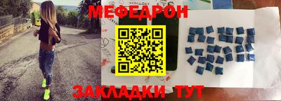 гидра Саяногорск