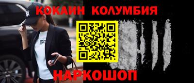 меф VHQ Саянск