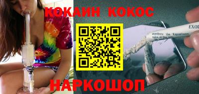 СК Сафоново