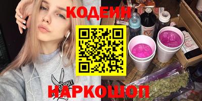 гидра Саяногорск