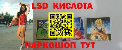 гидра Саяногорск