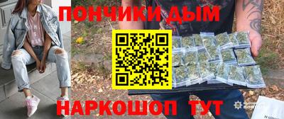 гидра Саяногорск