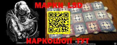 гидра Саяногорск