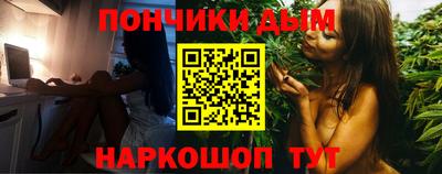 меф VHQ Саянск