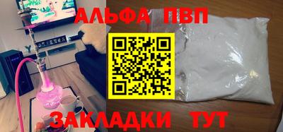 СК Сафоново