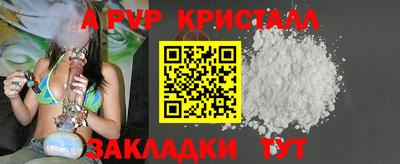 гидра Саяногорск