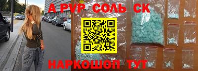 меф VHQ Саянск