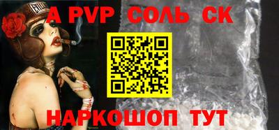 СК Сафоново