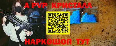 СК Сафоново