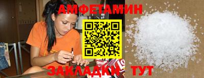 меф VHQ Саянск