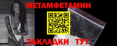 СК Сафоново