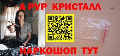 гидра Саяногорск