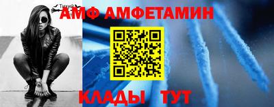 меф VHQ Саянск