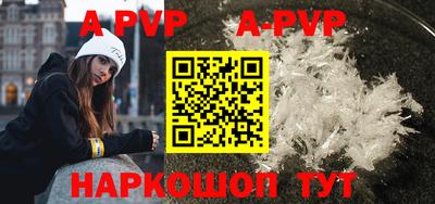 гидра Саяногорск