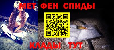 меф VHQ Саянск