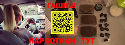 меф VHQ Саянск