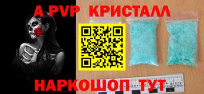 меф VHQ Саянск