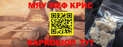 СК Сафоново