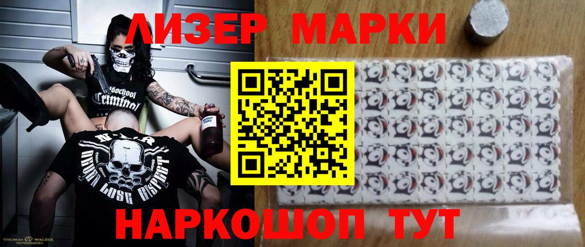 LSD-25 экстази кислота  LSD-25 экстази кислота  блэк спрут рабочий сайт  Вход с VPN  Кандалакша 