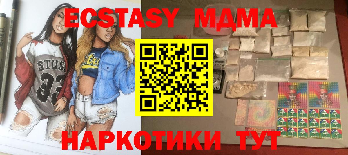 Вейп ТГК  Экстази  Кандалакша  Cocaine  МЕФ кристаллы  Вход с VPN  ГАШИШ  МАРИХУАНА  LSD-25 