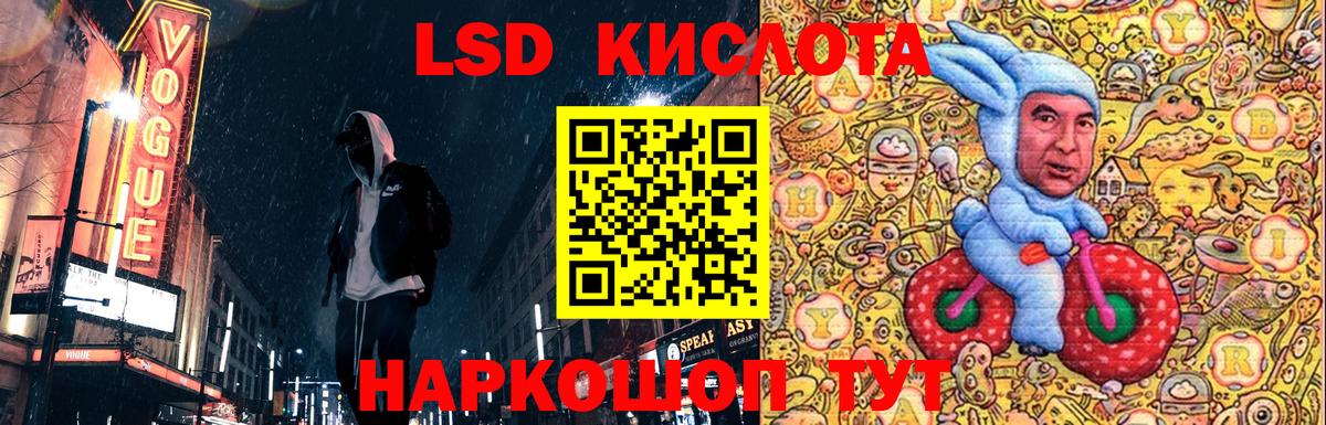 Кандалакша  Марки 25I-NBOMe 1,8мг  Марки 25I-NBOMe 1,8мг  где найти   Вход с VPN 