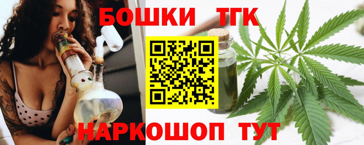 Кандалакша  МАРИХУАНА OG Kush  Вход с VPN  Марихуана планчик  Шишки марихуана AK-47  Каннабис планчик 